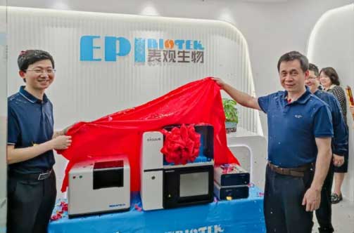 EXODUS入駐表觀生物外泌體工程化技術平臺，共話外泌體診療產(chǎn)業(yè)技術創(chuàng)新聯(lián)盟發(fā)展